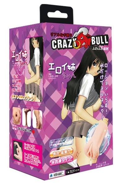 Crazy Bull Masturbator Vagina 12,5cm